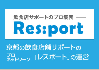 Res: port
